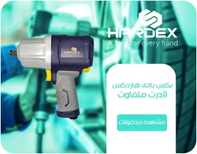 hardex-banner
