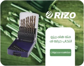 rizo-banner